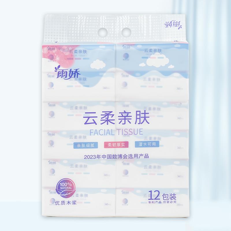 云柔12包145mm抽纸