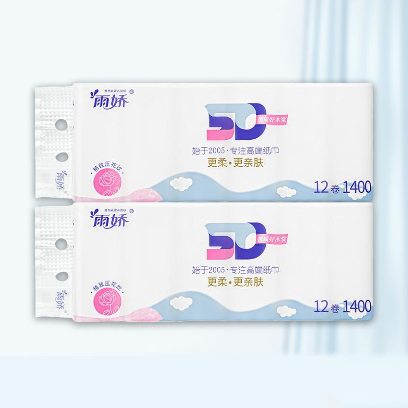 云柔12卷1400g扁条