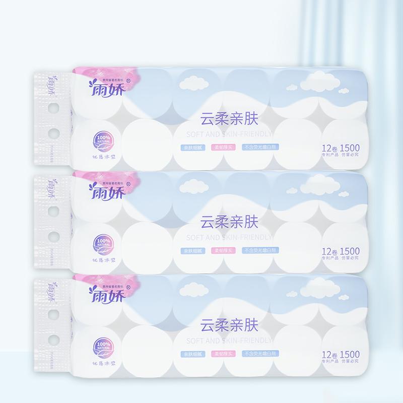 云柔12卷1500短圆卷（1450g)