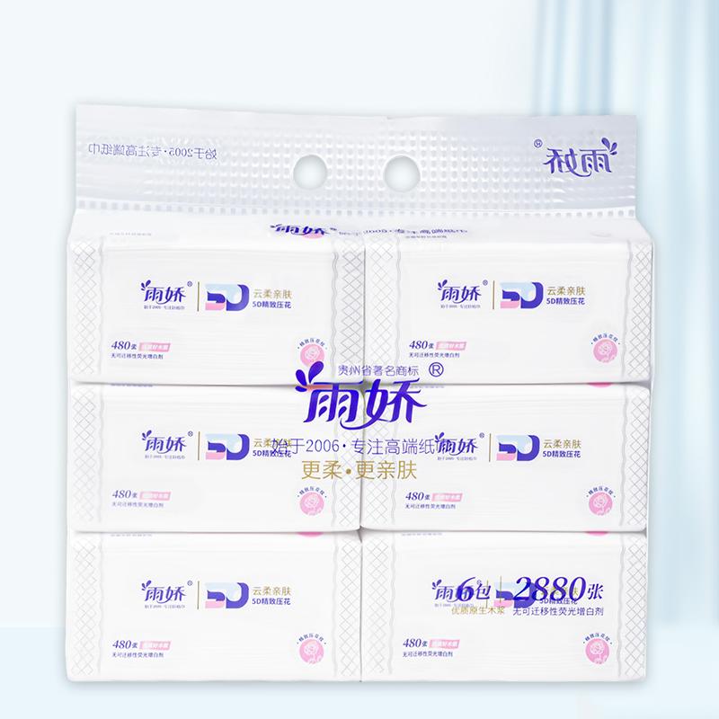 云柔5D精致压花6包153mm（480张）抽纸