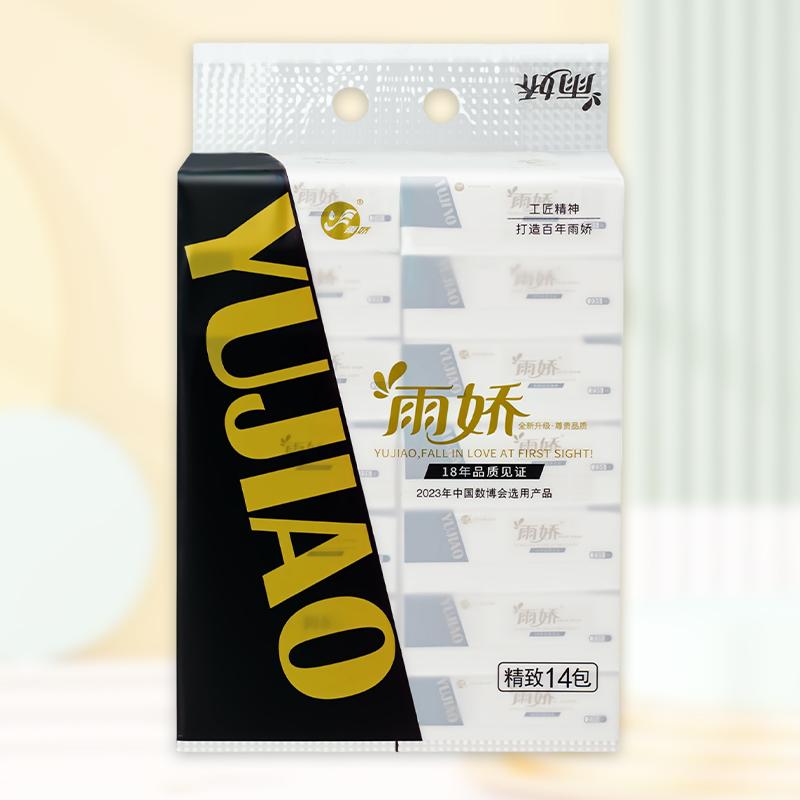 升级版尊贵14包116mm抽纸