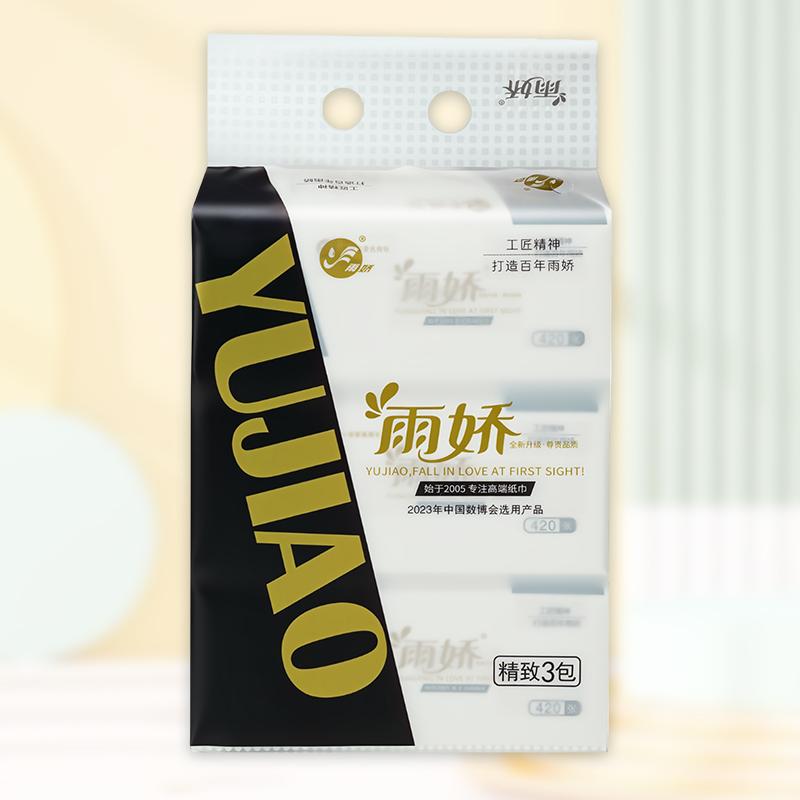 升级版尊贵3包185mm抽纸