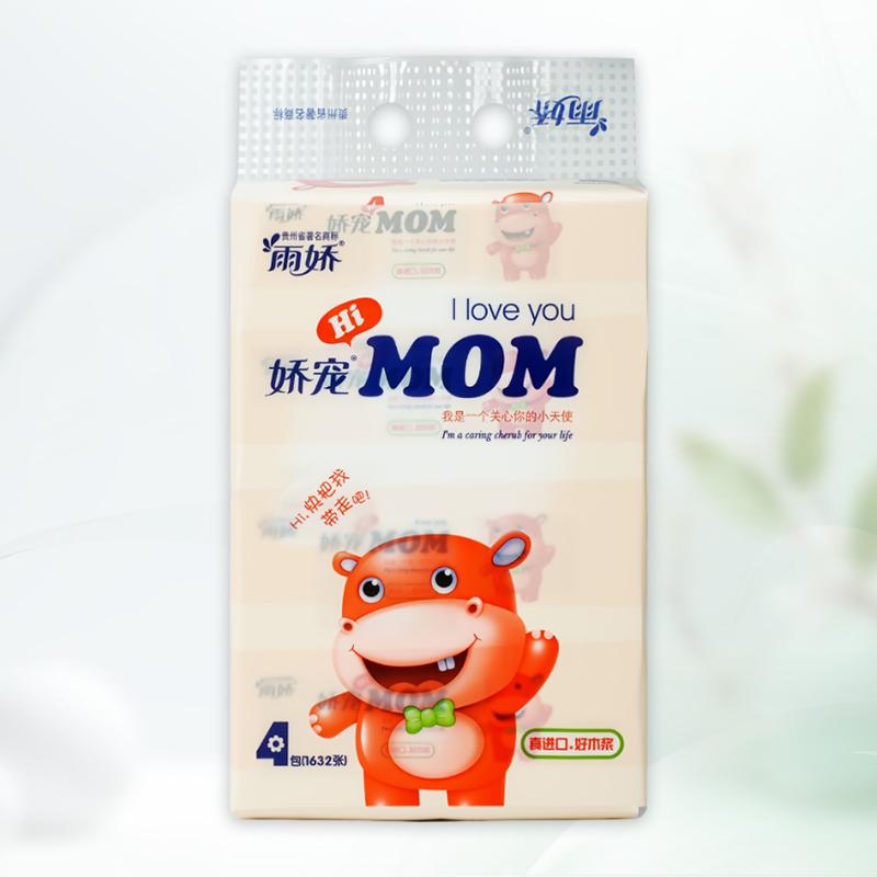 娇宠4包185mm抽纸