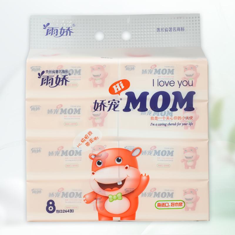 娇宠8包162mm抽纸