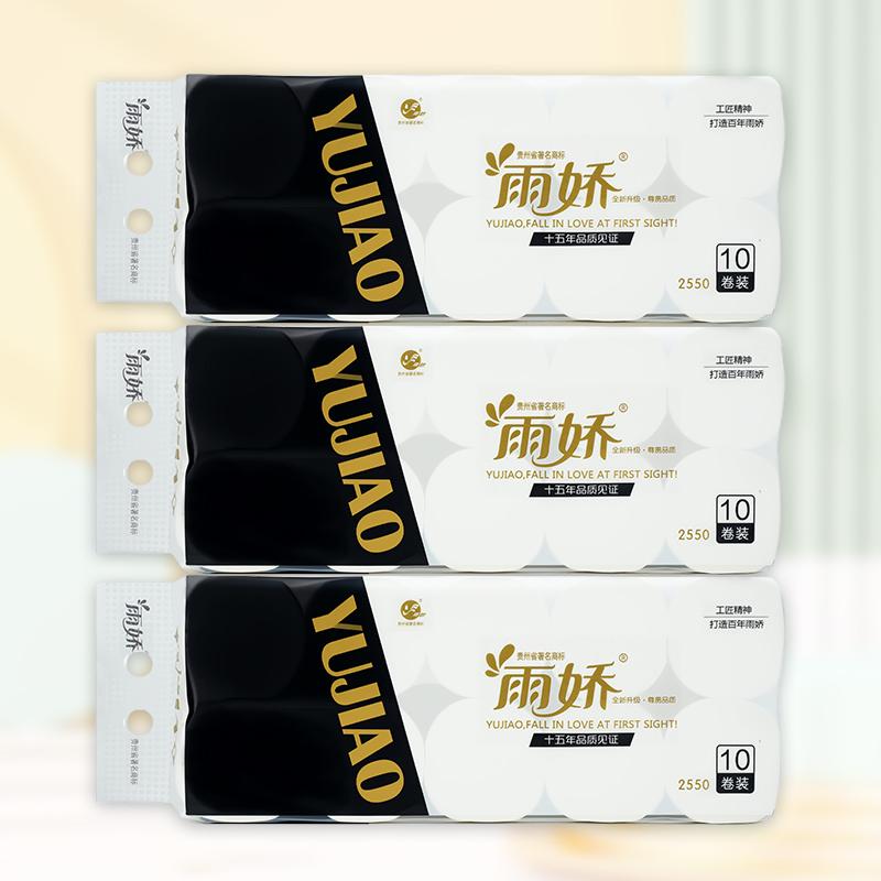 尊贵10卷2400g圆卷