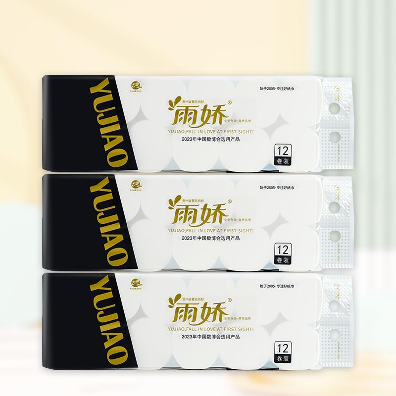 尊贵12卷2000圆卷（1750g）