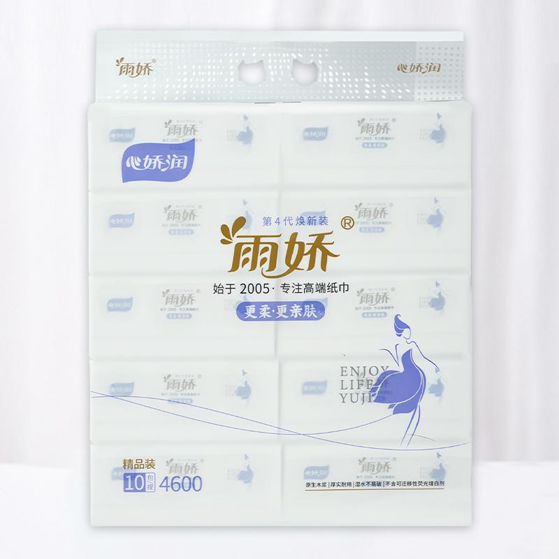 新娇润10包175mm抽纸