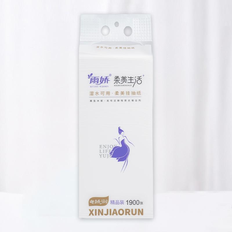 新娇润20包156mm悬挂抽纸1900张