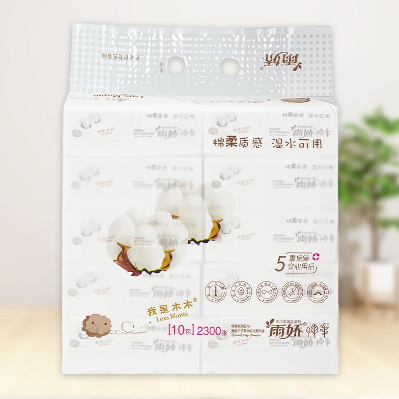 棉柔10包115mm抽纸