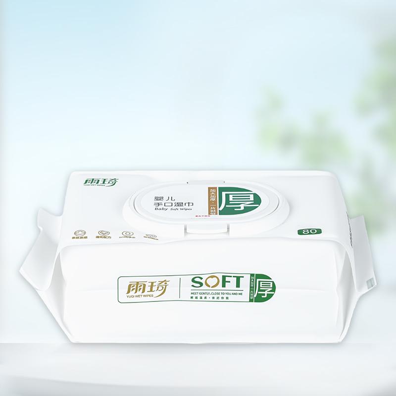 雨琦厚系列婴儿手口湿巾80片
