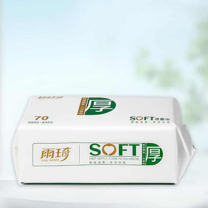 雨琦厚系列洁面巾（抽巾）