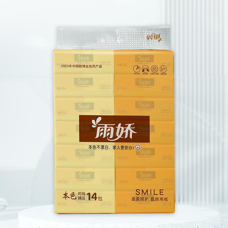 本色14包153mm抽纸